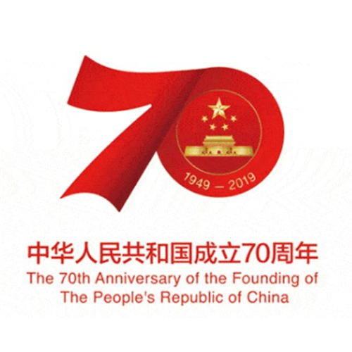 Kiinan kansallispäivän lomailmoitus