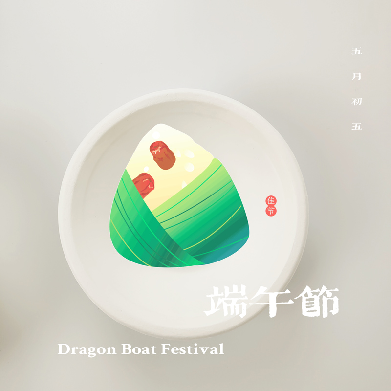 2022 Dragon Boat Festivalin lomailmoitus