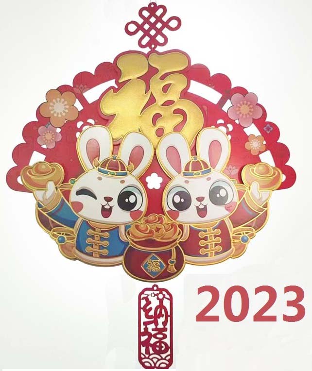 2023 kiinalaisen uudenvuoden lomailmoitus