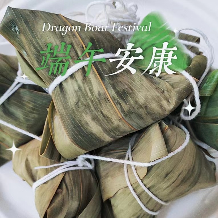 2024 Dragon Boat Festivalin lomailmoitus